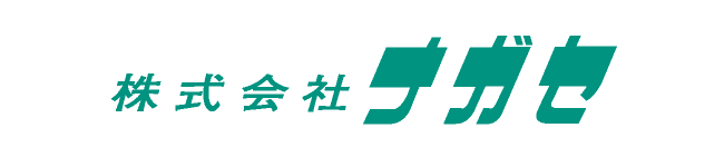 株式会社ナガセ